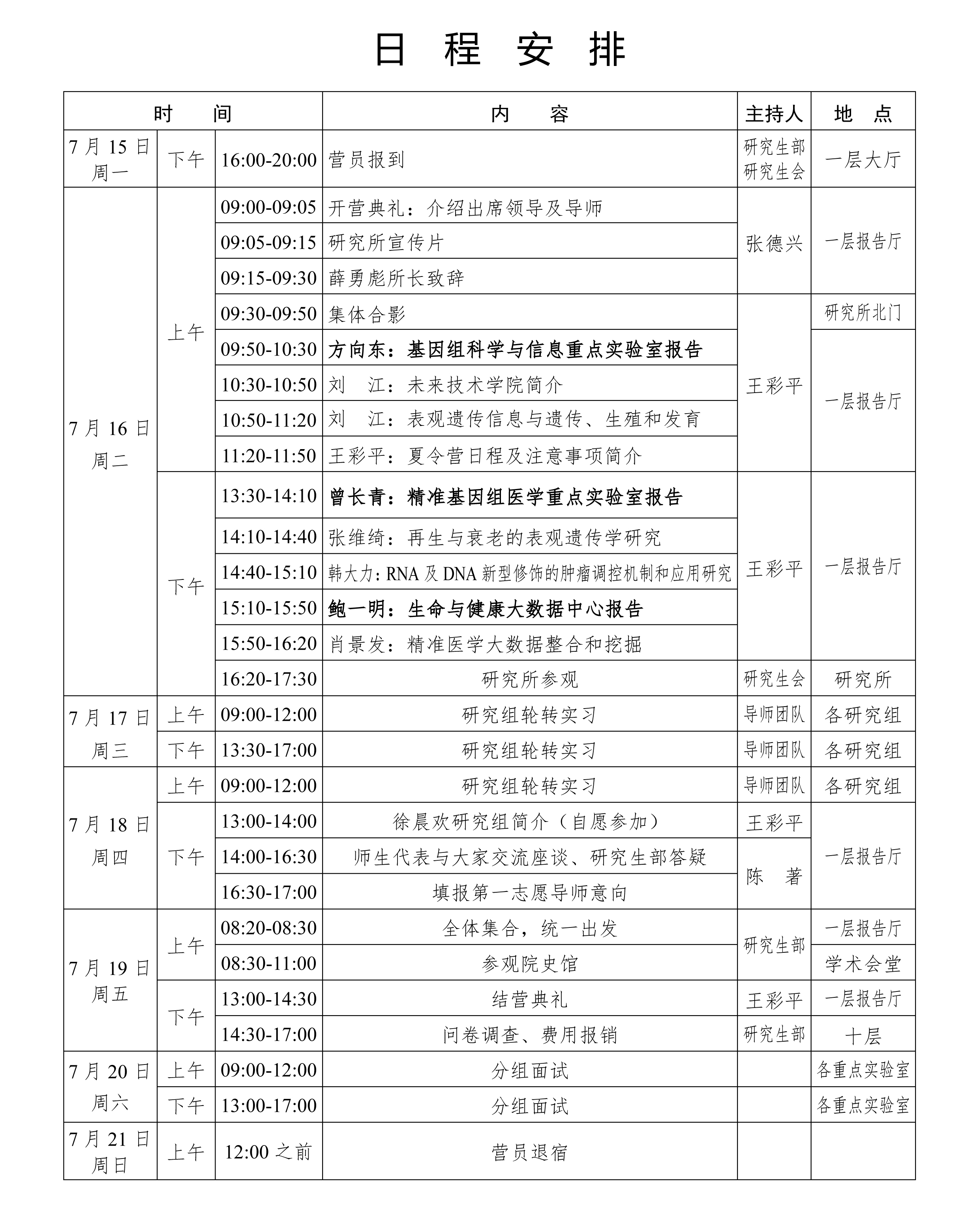 南宫娱乐·NG28(中国)官方网站