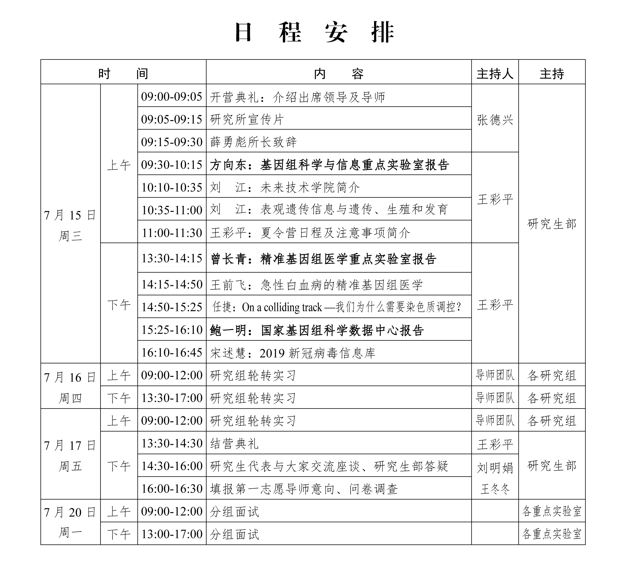 南宫娱乐·NG28(中国)官方网站